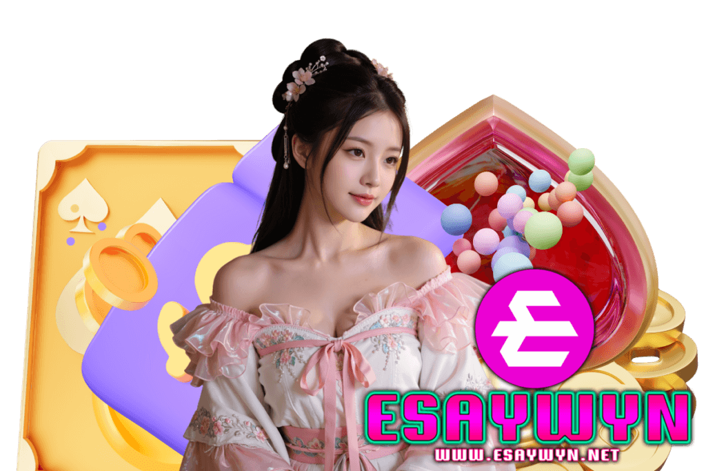 esaywyn สมัคร