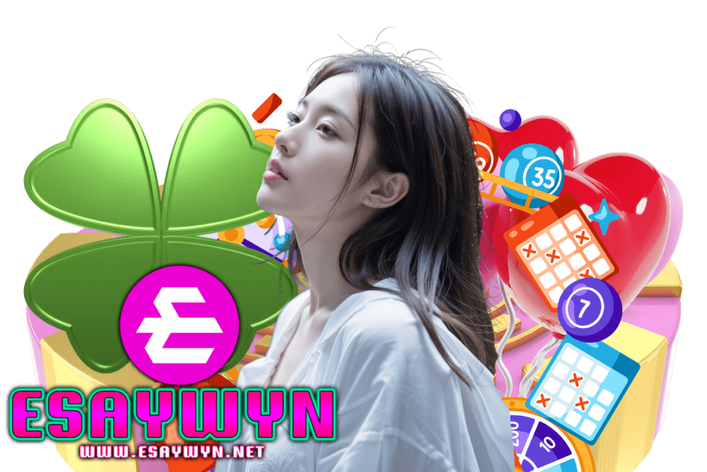 esaywyn เว็บตรง